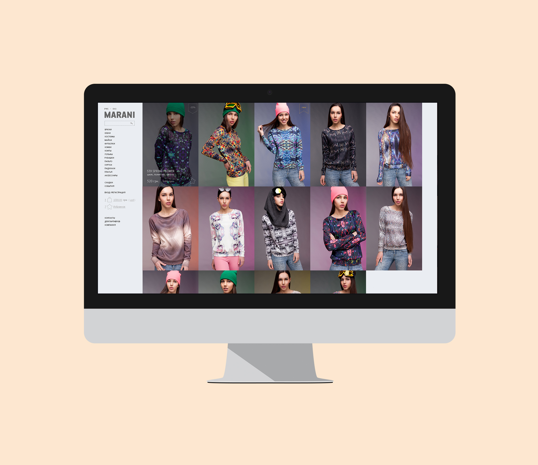 Marani_web01_square_1920